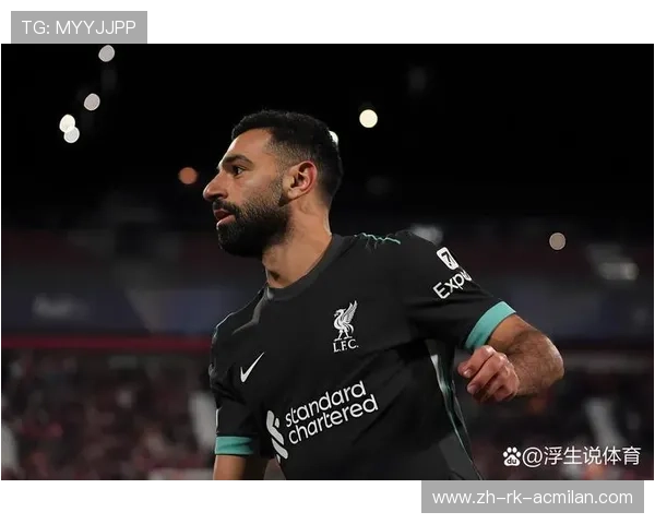 利物浦萨拉赫内切冷射得分：技艺与瞬间的交响